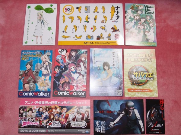 アニメジャパン14 その他 今回の遠征戦利品 アニメ宿泊記