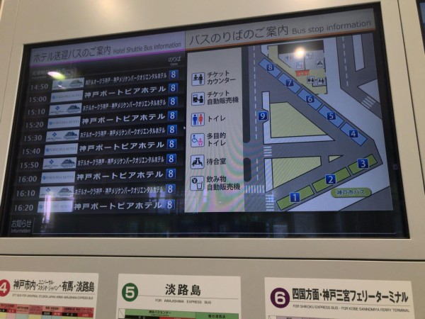 神戸ポートピアホテル 南館サウスリゾートフォースルーム 宿泊記 アニメ宿泊記
