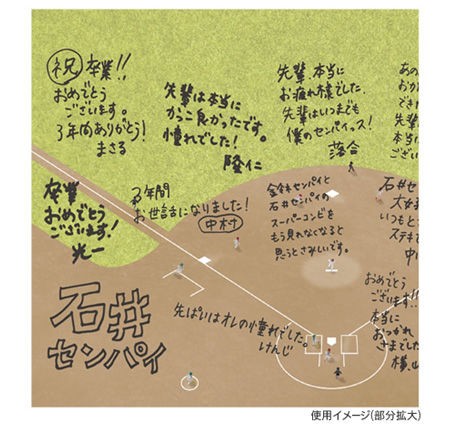 卒業のシーズンですね 運動部の寄せ書きにはコレ 姫路でランチから夜カフェまで Cafe Rail カフェ レイル