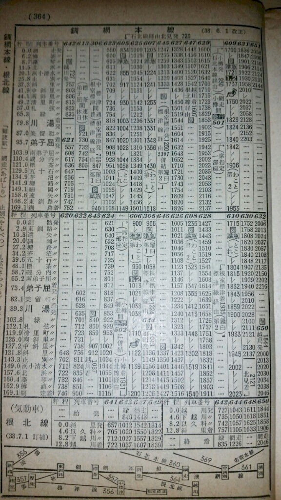 39622-2.JPG