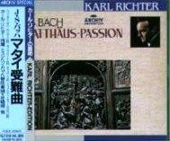 バッハのマタイ受難曲 カール＝リヒター・1958年 : 続・今でもしぶとく聴いてます