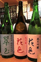 花邑・翠玉 3種飲みくらべ : よっしんの「とりあえず日本酒！」