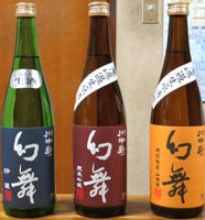 Amazon.co.jp: 川中島 幻舞 純米吟醸 無濾過生原酒 雄町 720ml