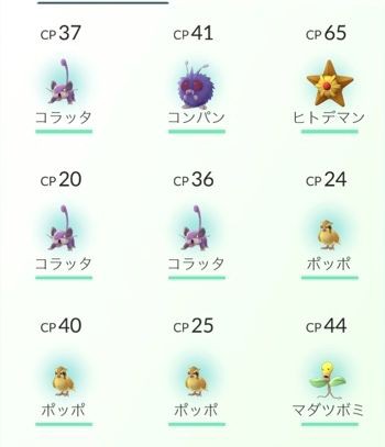 ポケモンの進化みたいなプロ野球選手挙げてけ マリーンズまとめ速