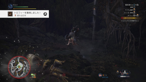 Mhw 次代はモンハンワールド 雨天決行 In The New World