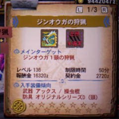 極限ジンオウガとお散歩 とかいう苦行 笑 雨天決行 In The New World