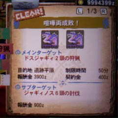 発掘太刀マイセット 物欲系ハンターがゆくドスジャギィ狩猟 雨天決行 In The New World