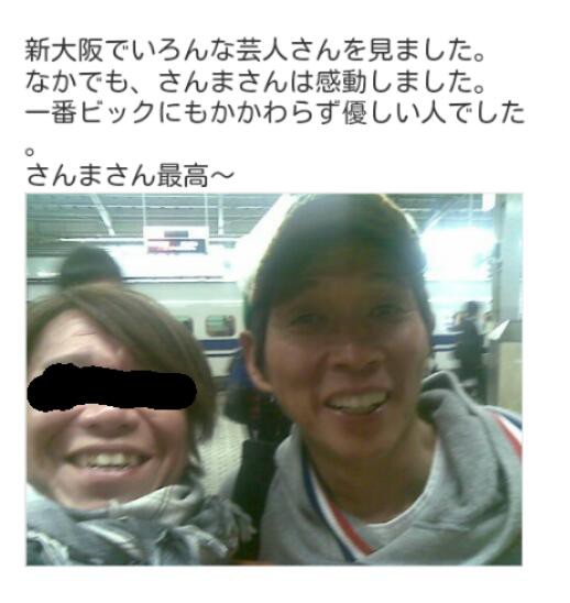 画像あり 明石家さんまが聖人すぎると話題にｗｗｗｗｗｗｗｗｗｗ らいらい速報 Vip