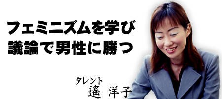 胸糞注意 男嫌いの女性が増えている 男はもっと謙虚になるべき らいらい速報 Vip