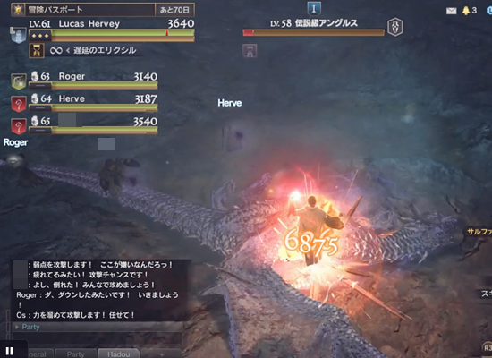 Ddonドラゴンズドグマオンライン プレイ日記 92 ミスリウ在住アングルス週間でした ばすたーどそーど