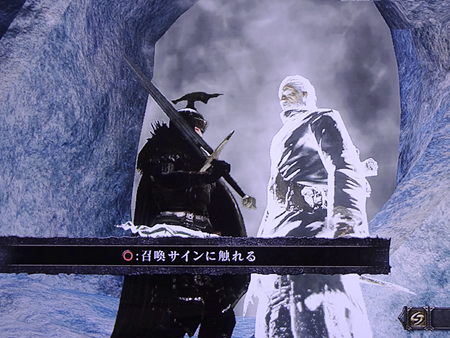 ダークソウル2な日々・45】DLC鉄の古王の冠～煙の騎士戦 : ばす