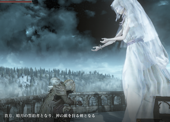 まったりダークソウル3プレイ日記 ・24】暗月の美女と恐怖の地下牢