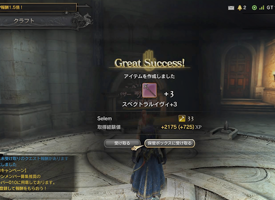 DDONドラゴンズドグマオンライン プレイ日記・91】魔赤島ライフ