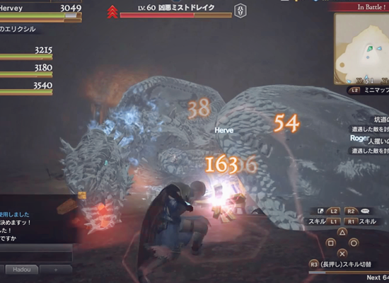 Ddonドラゴンズドグマオンライン プレイ日記 93 ポーンたちと竜狙lv5への旅 ばすたーどそーど