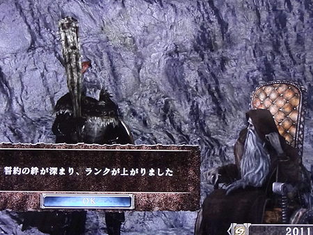 ダークソウル２な日々 34 苦闘の闇の巡礼者 ばすたーどそーど