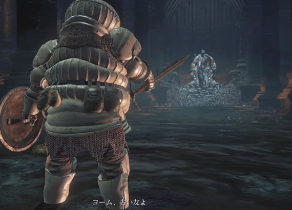 まったりダークソウル3プレイ日記 ・26】巨人ヨーム戦 : ばすたーどそ