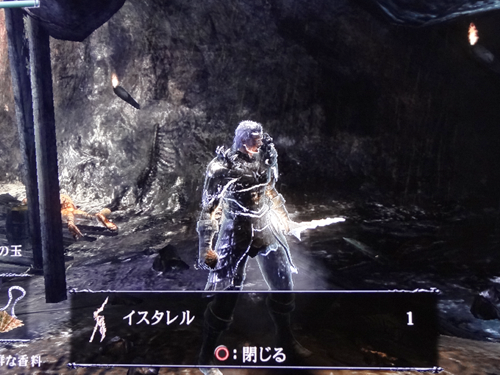 いまさらデモンズ 39 イスタレルget エリア最白でやること ばすたーどそーど