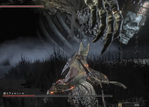 まったりダークソウル3プレイ日記 16 覇王ウォルニール戦 ばすたーどそーど まったりダークソウル3プレイ日記 16 覇王ウォルニール戦 ばすたーどそーど