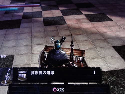 これからダーク 24 石の大盾 復讐の証マラソン ばすたーどそーど