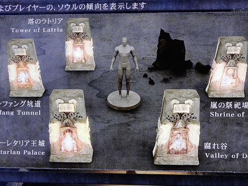 いまさらデモンズ 18 最白な塔２から塔１へ ばすたーどそーど