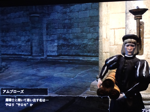 ドラゴンズドグマ 27 竜王の指輪を取り戻せ ばすたーどそーど ドラゴンズドグマ 27 竜王の指輪を取り戻せ ばすたーどそーど