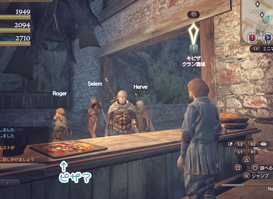 Ddonドラゴンズドグマオンライン プレイ日記 59 灼熱のエリア試練に挑戦 ばすたーどそーど