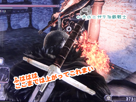 ダークソウル2な日々・45】DLC鉄の古王の冠～煙の騎士戦 : ばす
