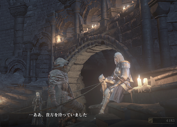 まったりダークソウル3プレイ日記 28 シーリスさんの思い出 ばすたーどそーど まったりダークソウル3プレイ日記 28 シーリスさんの思い出 ばすたーどそーど