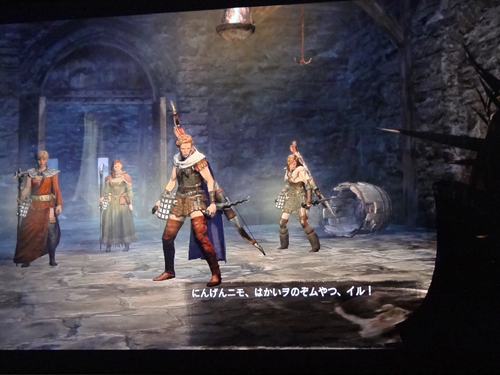 ドラゴンズドグマ 46 ヒロイン候補がいっぱい ばすたーどそーど