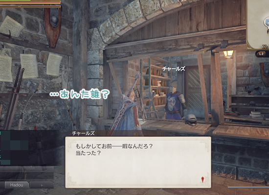 Ddonドラゴンズドグマオンライン プレイ日記 106 セージライフと真フェイタルの実力 ばすたーどそーど