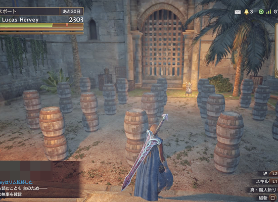 Ddonドラゴンズドグマオンライン プレイ日記 106 セージライフと真フェイタルの実力 ばすたーどそーど