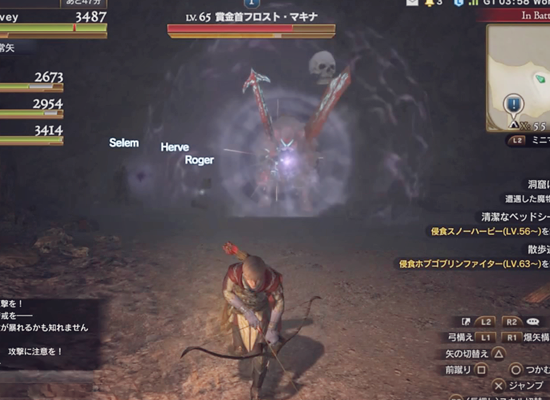 Ddonドラゴンズドグマオンライン プレイ日記 112 賞金首フロスト マキナってきました ばすたーどそーど