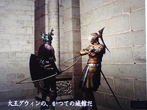 これからダーク 12 まったりアノール ロンド観光 ばすたーどそーど