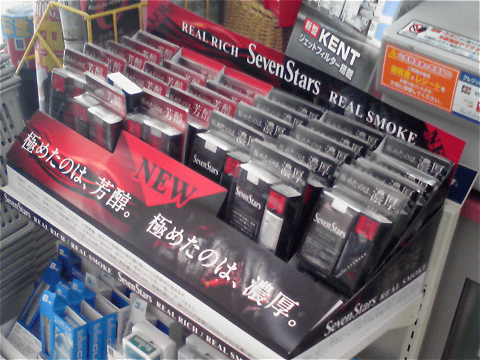 直近では1日257.4箱前後、かつては400箱近く…コンビニでの「1店舗あたりの」たばこ販売動向(最新) : ガベージニュース