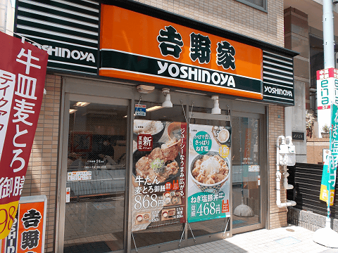 すき家トップの1940店 次いで松屋1184店 牛丼御三家の店舗数推移 最新 ガベージニュース