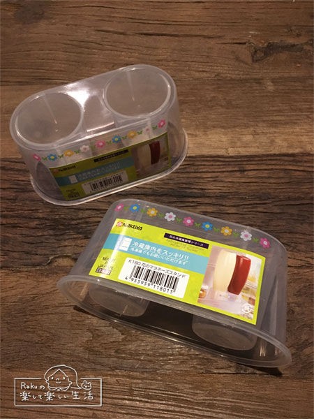 セリア マヨネーズスタンド 冷蔵庫収納 Rakuの楽して楽しむ生活