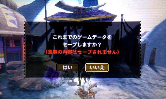 Zanのmh4日記 天運錬金マラソン モンハンだいすきクラブgt