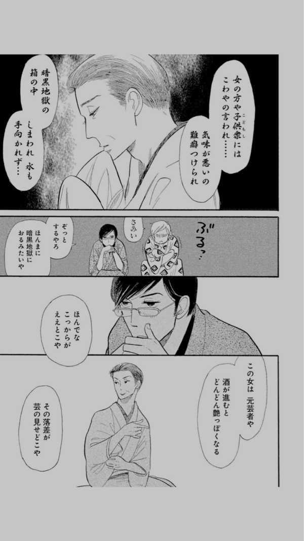 昭和元禄落語心中 の落語 ー 応挙の幽霊 と扇橋の思い出 寄席でも行ってみましょうかーおきらく落語