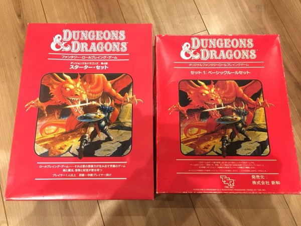 ダンジョンズ&ドラゴンズ ベーシックルールセット ロールプレイングゲーム 赤箱 D&D新和版 ダンジョンズ＆ドラゴンズ ベーシックルールセット