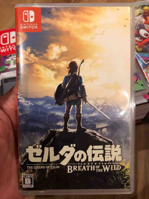 ゼルダの伝説 ブレス オブ ザ ワイルド 三遊亭楽天のゲームの噺