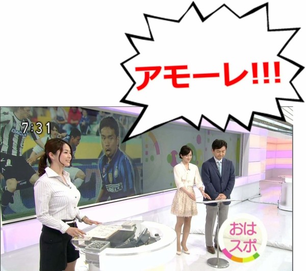 アモーレ長友通信中野 ２０１６ ０６０７ キリンカップ決勝 アモーレ大杉 ﾟyoﾟ あっ 漏れー E ヾ クソ台ハンター Ralphdelmonte Neo