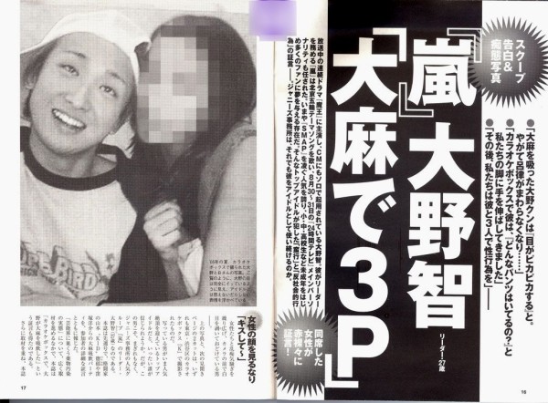 嵐穴兄弟通信中野 Www 芸能 意外すぎる穴兄弟の芸能人たち4例 相葉雅紀と窪田正孝 浜田雅功と木梨憲武 など クソ台ハンター Ralphdelmonte Neo 嵐穴兄弟通信中野 Www 芸能 意外すぎる穴兄弟の芸能人たち4例 相葉雅紀と窪田正孝 浜田雅功と木梨憲武 など クソ台ハンター Ralphdelmonte Neo