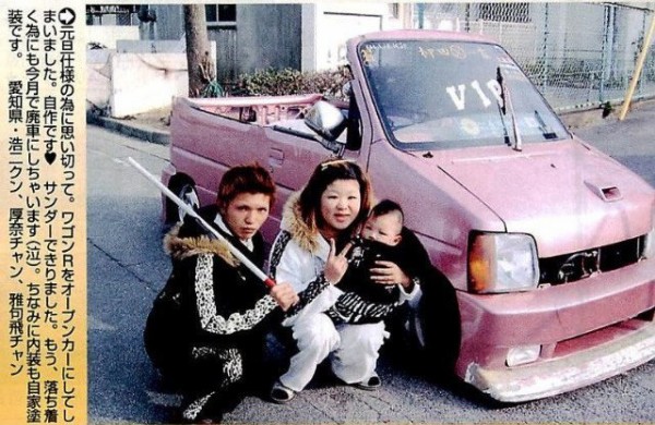 漬物 ガッツリ 軽自動車通信中野 Www なぜ男は軽自動車に憧れるのか クソ台ハンター Ralphdelmonte Neo