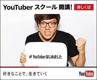 日本 一気持ち悪い顔の金持ちユーチューバー 虚業 賎業 Youtuber 年収1億円 ヒカキン 家賃1万円でも買い物は質素 クソ台ハンター Ralphdelmonte Neo