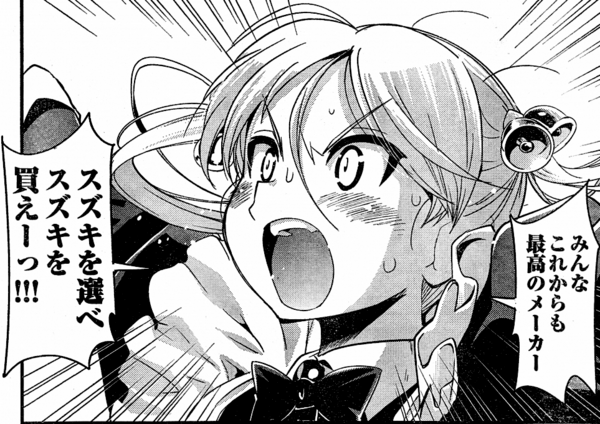 スズキの平吉バイク通信中野 公道レース スズキのバイクと接触しポルシェ911がコンクリート壁に突っ込み全損 バイクの男性転倒 クソ台ハンター Ralphdelmonte Neo