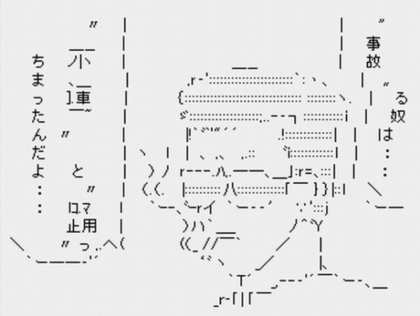 スズキの平吉バイク通信中野 公道レース スズキのバイクと接触しポルシェ911がコンクリート壁に突っ込み全損 バイクの男性転倒 クソ台ハンター Ralphdelmonte Neo