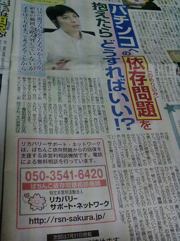 友達がパチンコ中毒 止めさせたい このスレ見せるからガチで止められる方法を教えて クソ台ハンター Ralphdelmonte Neo