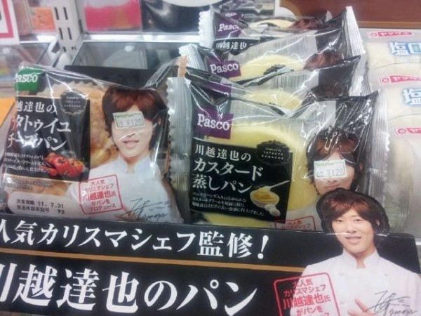 痛快 超絶 特攻の拓せんぱい通信中野 川越シェフと特攻の拓 魍魎の武丸 川越シェフのレストランが次々閉店 川越シェフ 世の中から僕の存在は忘れてもらいたい クソ台ハンター Ralphdelmonte Neo