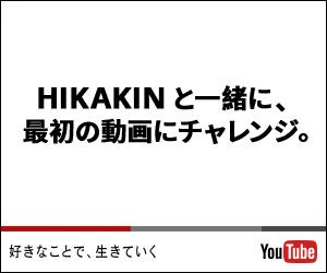 日本 一気持ち悪い顔の金持ちユーチューバー 虚業 賎業 Youtuber 年収1億円 ヒカキン 家賃1万円でも買い物は質素 クソ台ハンター Ralphdelmonte Neo