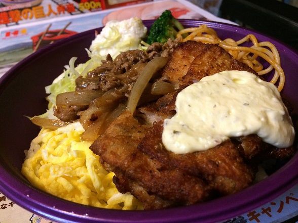 ほっかほっか亭「進撃の巨人弁当」ファン必食！？ : ラーメン放浪記